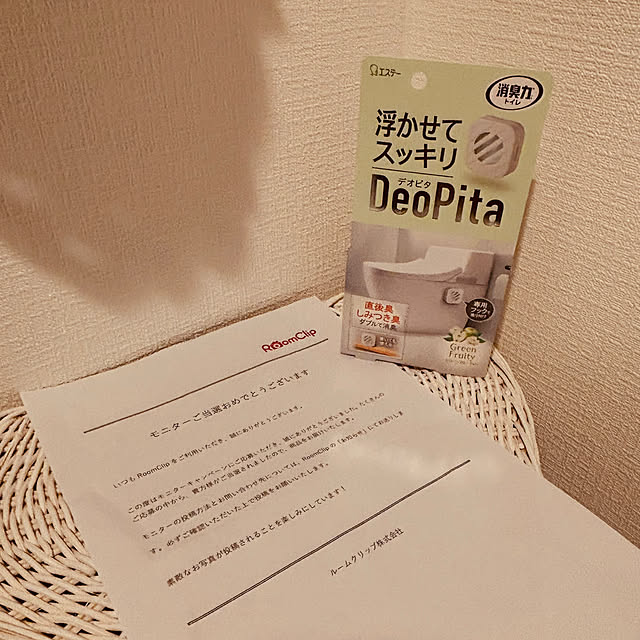 tsuyoppeさんの実例写真