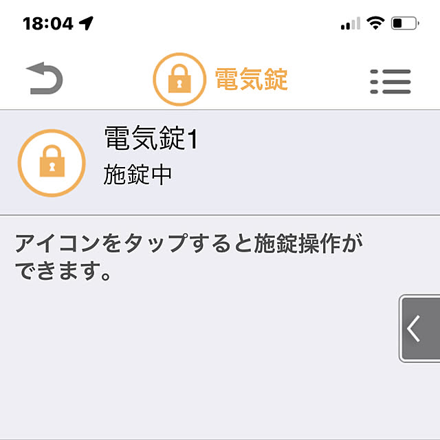lacさんの実例写真