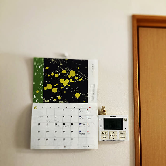 Rさんの実例写真