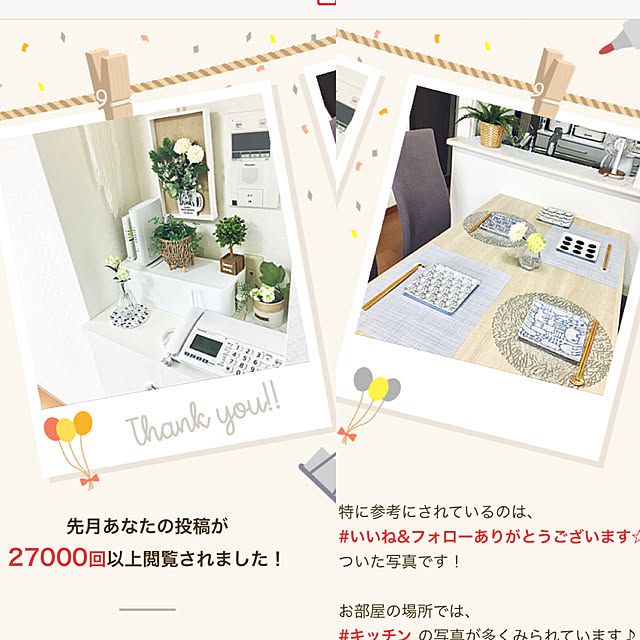yukimaruさんの実例写真