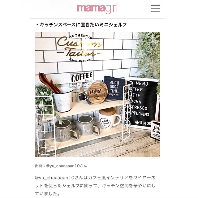momotakumamaさんの実例写真