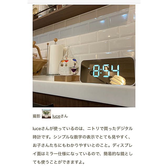 luceさんの実例写真