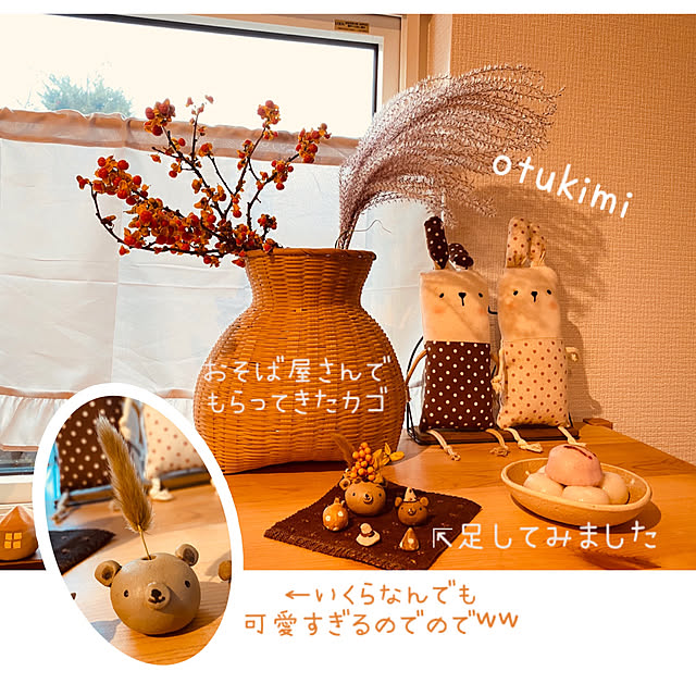 puni.punikoさんの実例写真