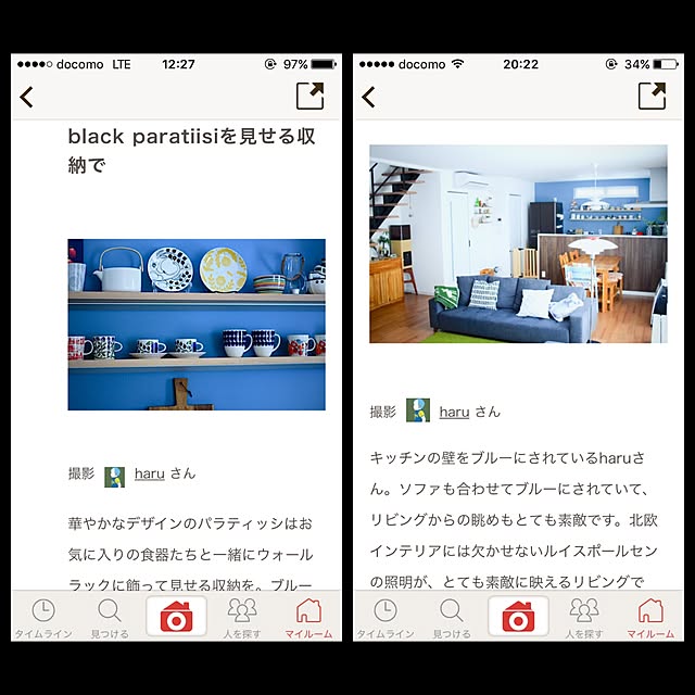 haruさんの実例写真