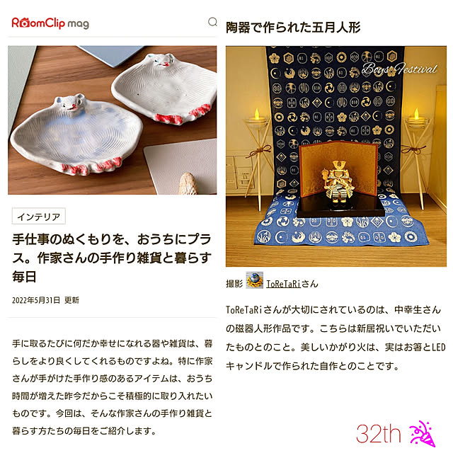 ToReTaRiさんの実例写真