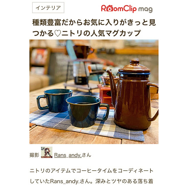 Rans_andy.さんの実例写真
