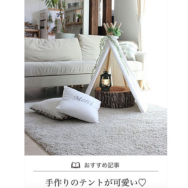 comiriさんの実例写真