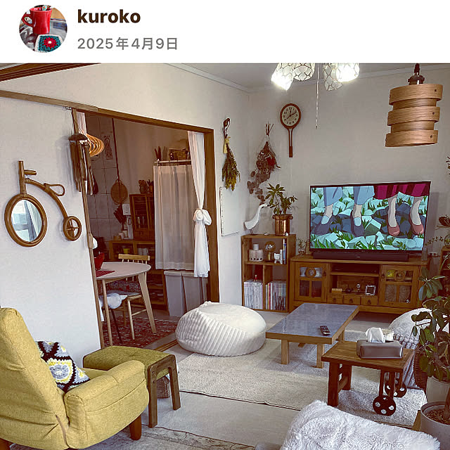 kurokoさんの部屋