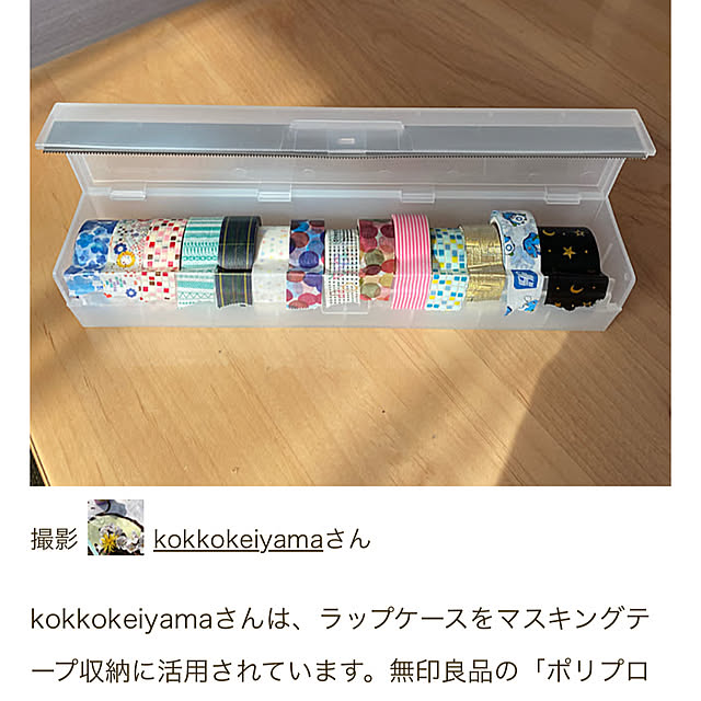 kokkokeiyamaさんの部屋