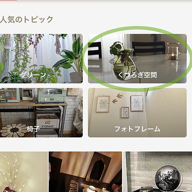 Mitsuさんの実例写真