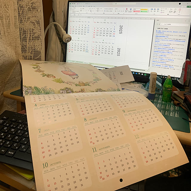 Aqettyさんの部屋