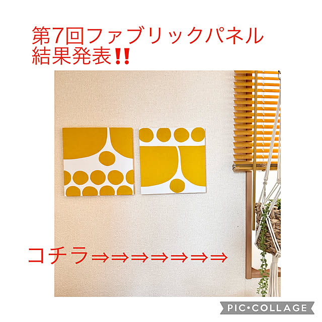 masumiさんの実例写真