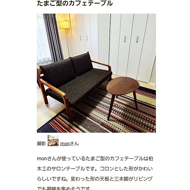 monさんの実例写真