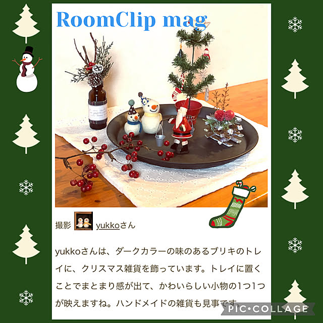 yukkoさんの実例写真