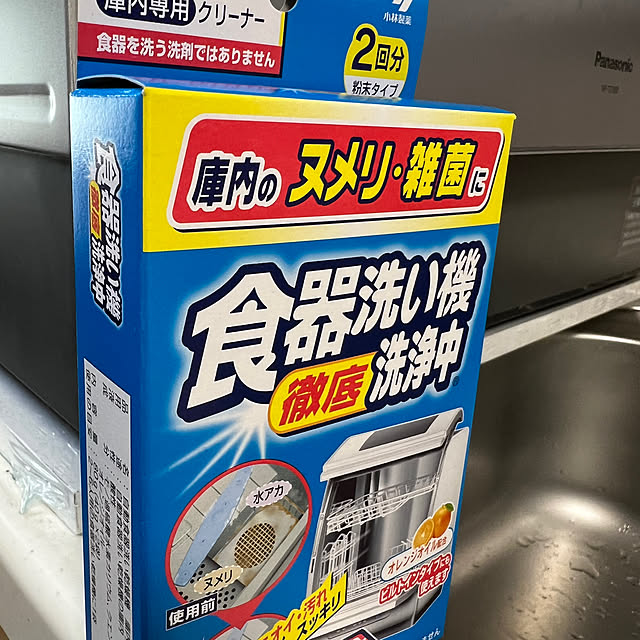 nannoさんの実例写真