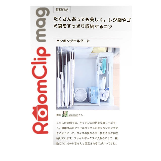 saahannさんの実例写真