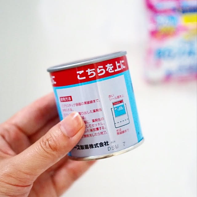 haru2422さんの実例写真