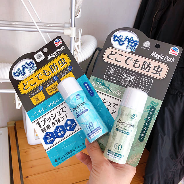 chacoさんの実例写真