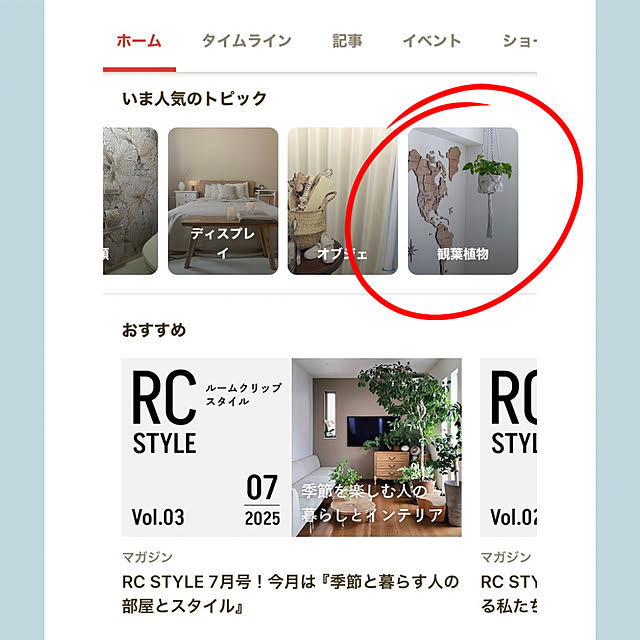 Saraさんの実例写真