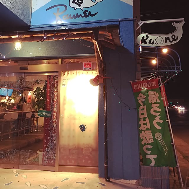 Rauneさんの実例写真