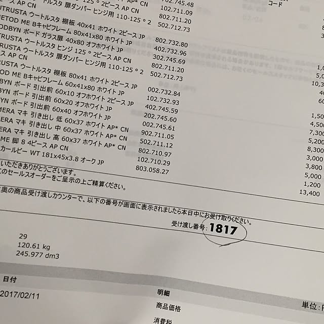 K.Nmyさんの実例写真