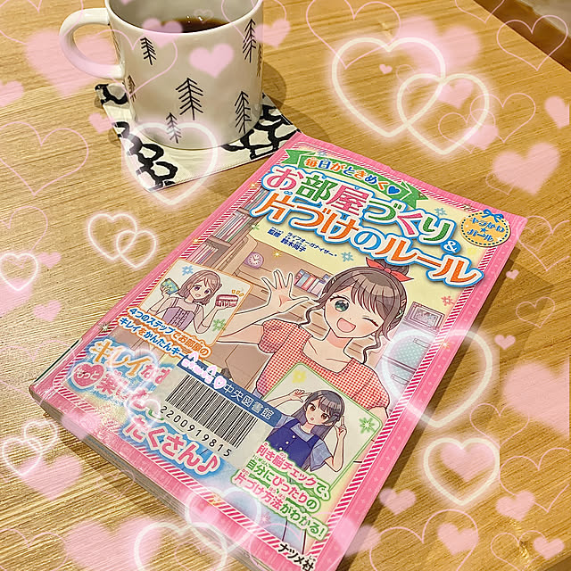 koko_hikaさんの部屋