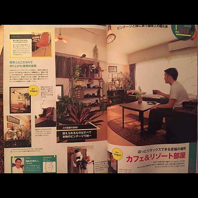 koki_1989さんの実例写真
