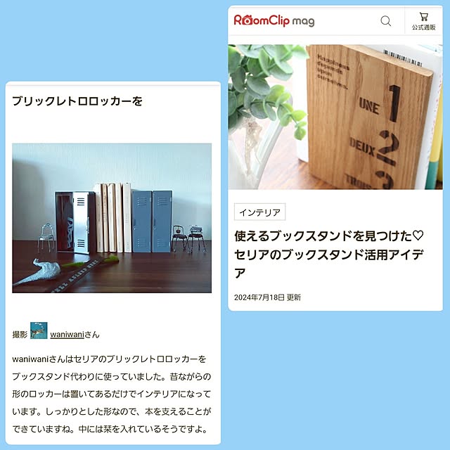 waniwaniさんの実例写真