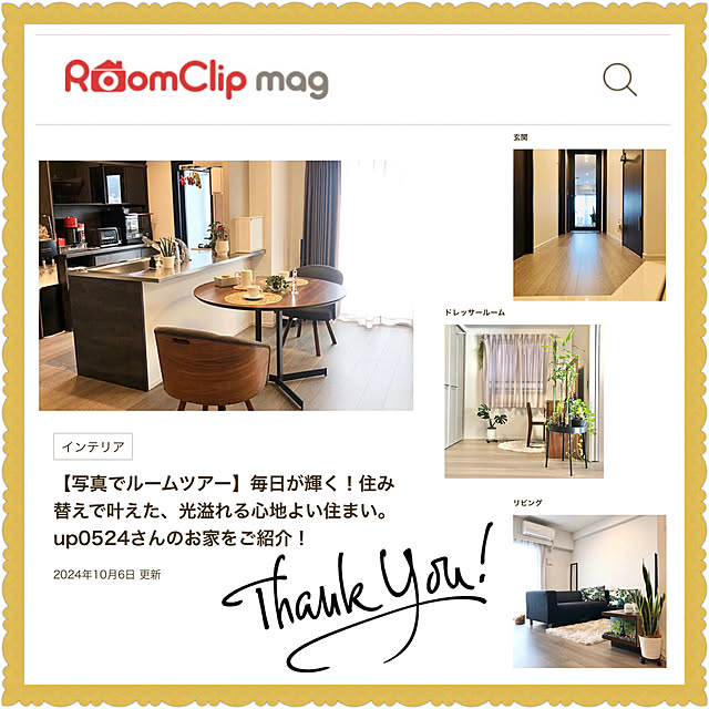 up0524さんの実例写真