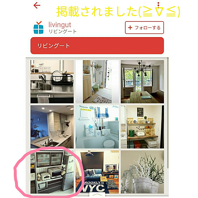 kojikojiさんの実例写真