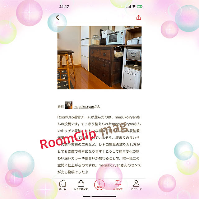 実例写真