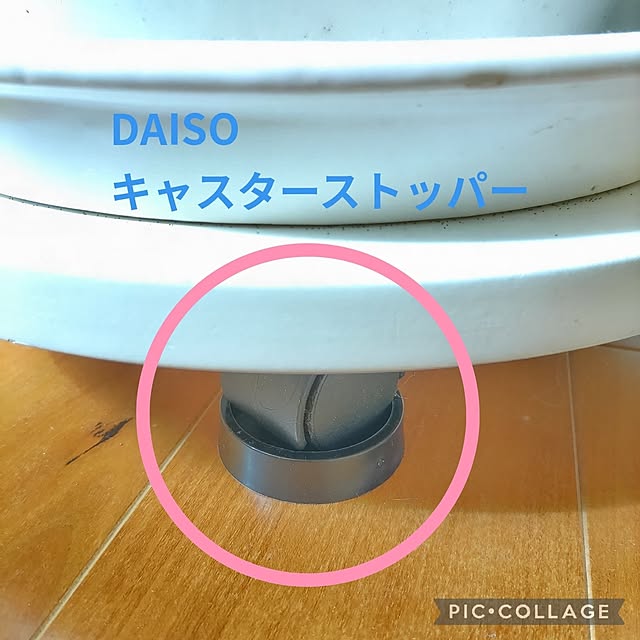 Haさんの部屋
