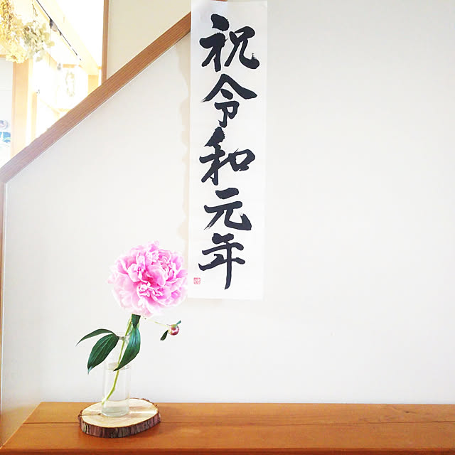 poemwalkさんの実例写真