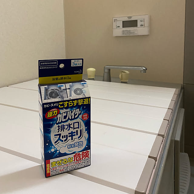 yokoさんの実例写真