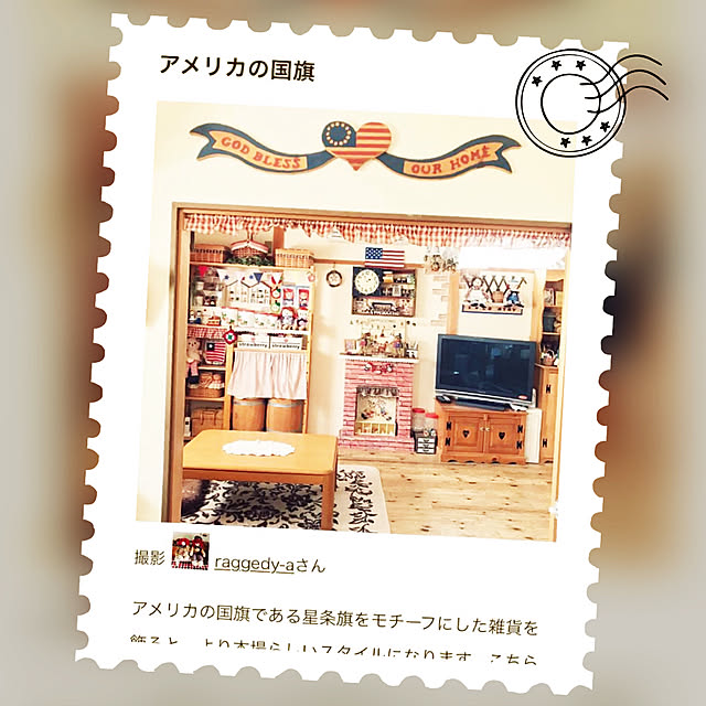 raggedy-aさんの実例写真