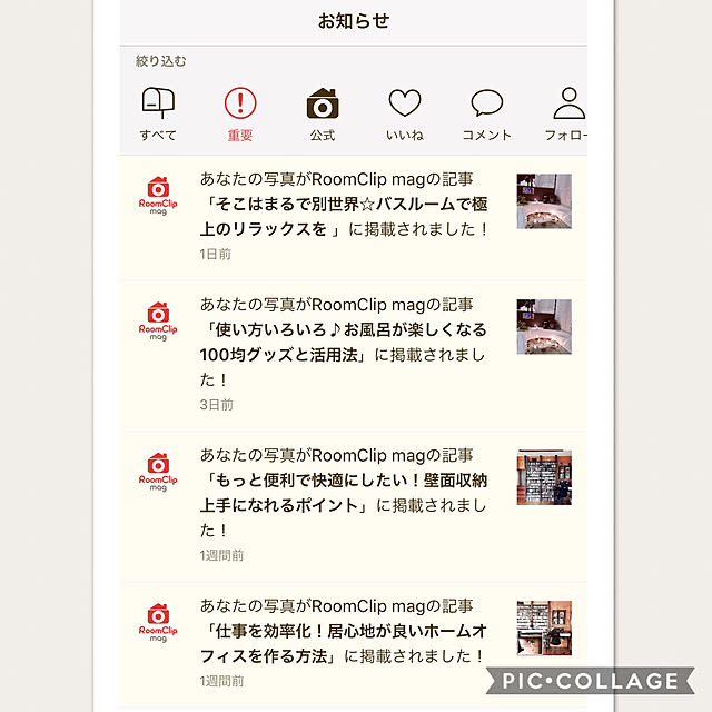 mamyuさんの実例写真