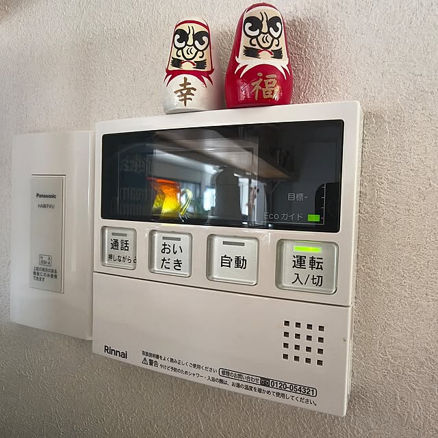 Rubiconさんの部屋