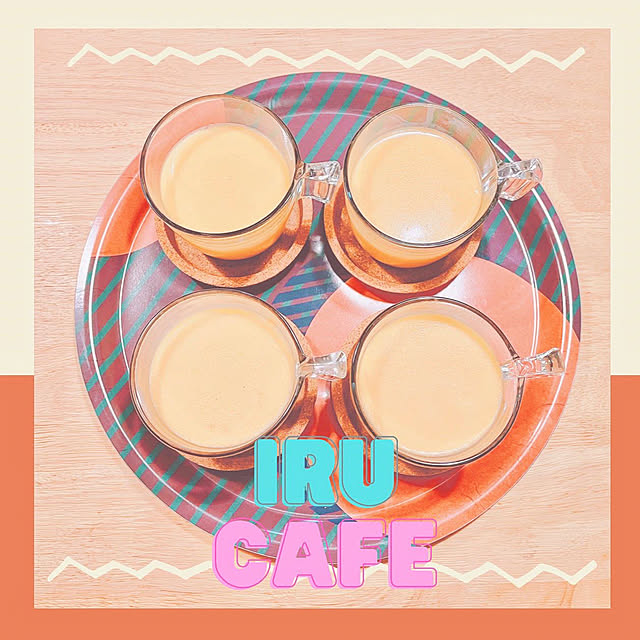 iRu16Cafeさんの実例写真
