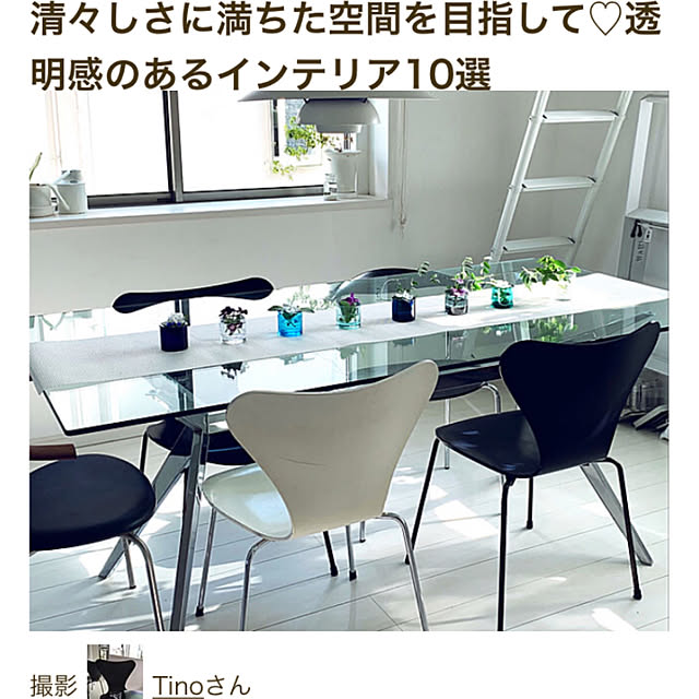 Tinoさんの実例写真