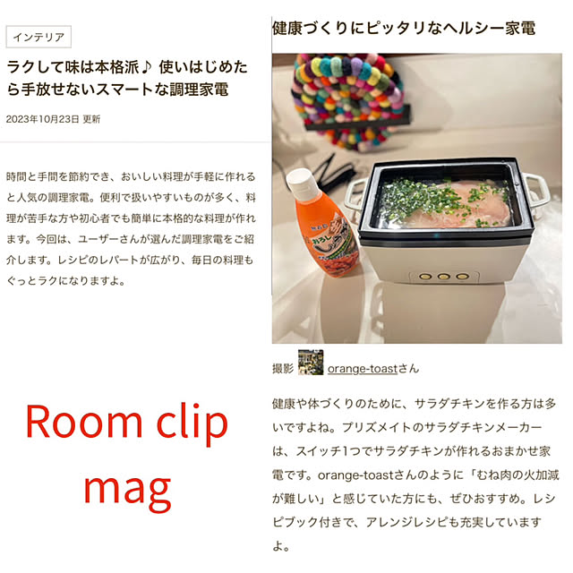 orange-toastさんの実例写真