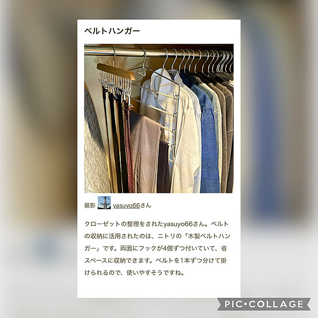 yasuyo66さんの実例写真