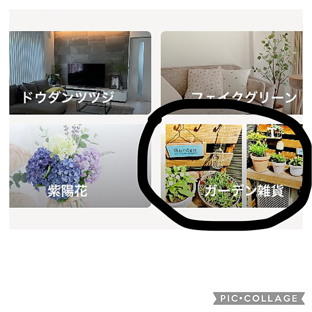 CoCo0617さんの実例写真