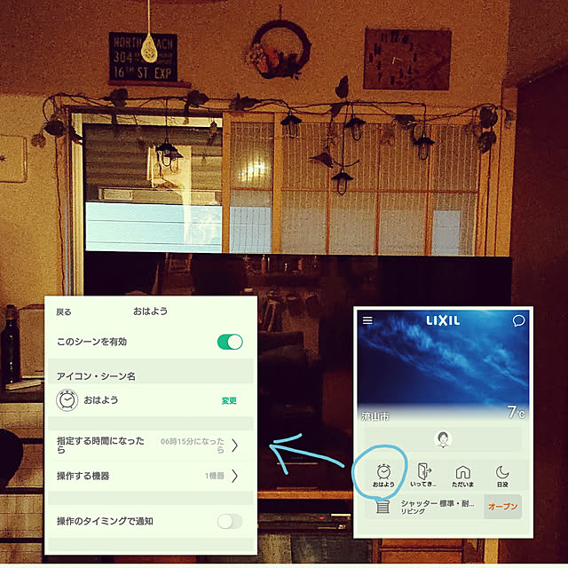 mofukoさんの実例写真