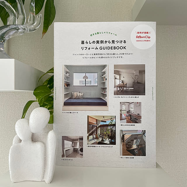 yuminnieさんの部屋