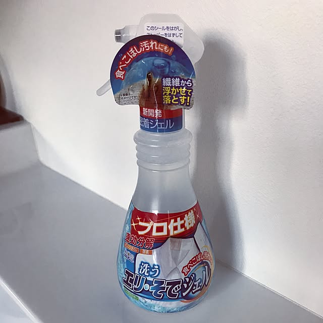 oeunagaさんの実例写真