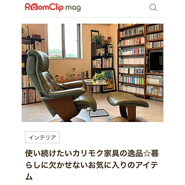 marukoさんの部屋