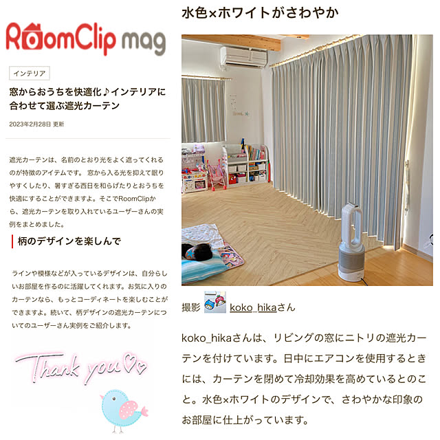 koko_hikaさんの実例写真