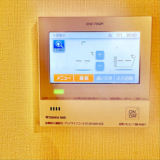 mikigumaさんの部屋