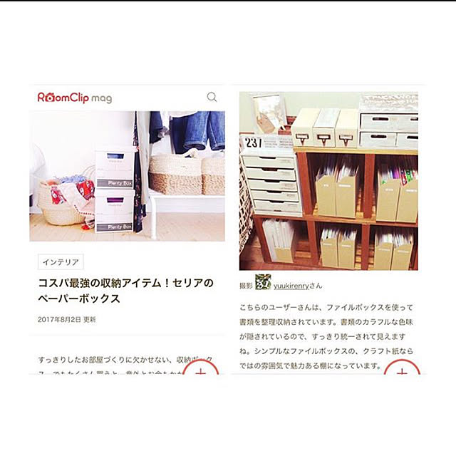 yuukirenryさんの実例写真
