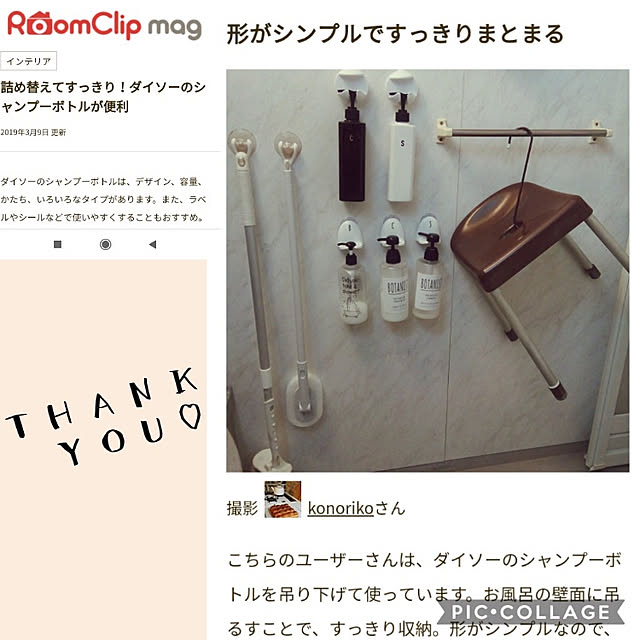 konorikoさんの実例写真